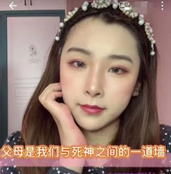 18岁妙龄少女车祸高位截瘫,车祸高位截瘫奇迹存活19年