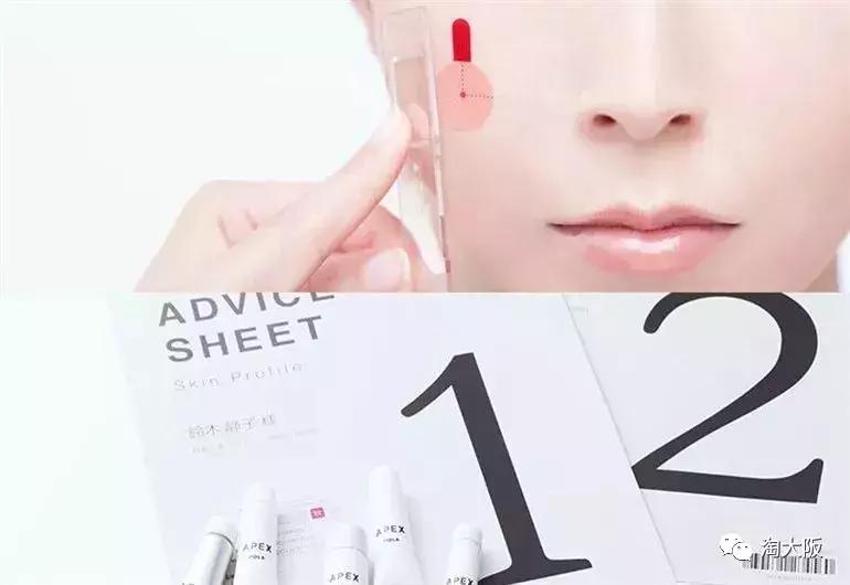 pola所有产品介绍,pola最高端系列