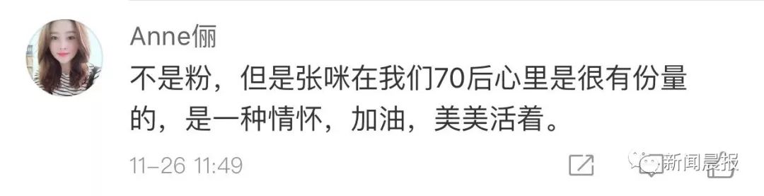 著名女歌手自曝确诊癌症晚期！这个经常发炎的器官，很多人都不当回事