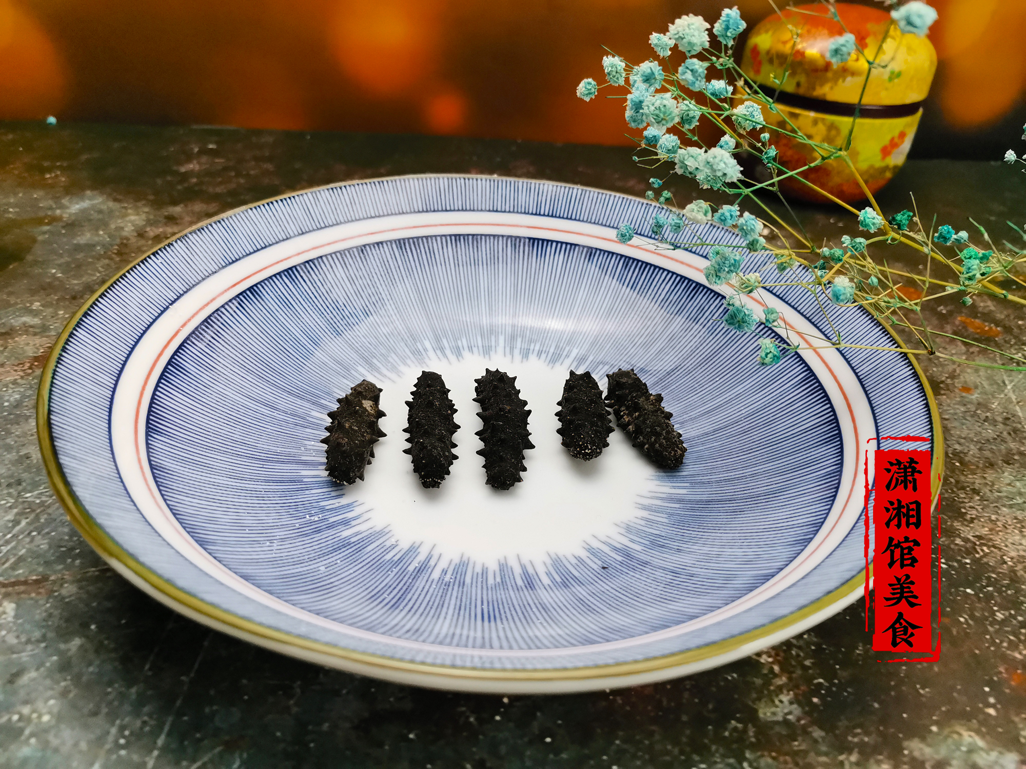 海参如何泡发营养不流失,海参如何泡发得比较大