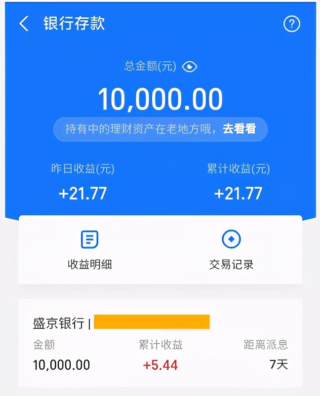 银行存款哪种理财产品最好最稳,个人存款理财推荐