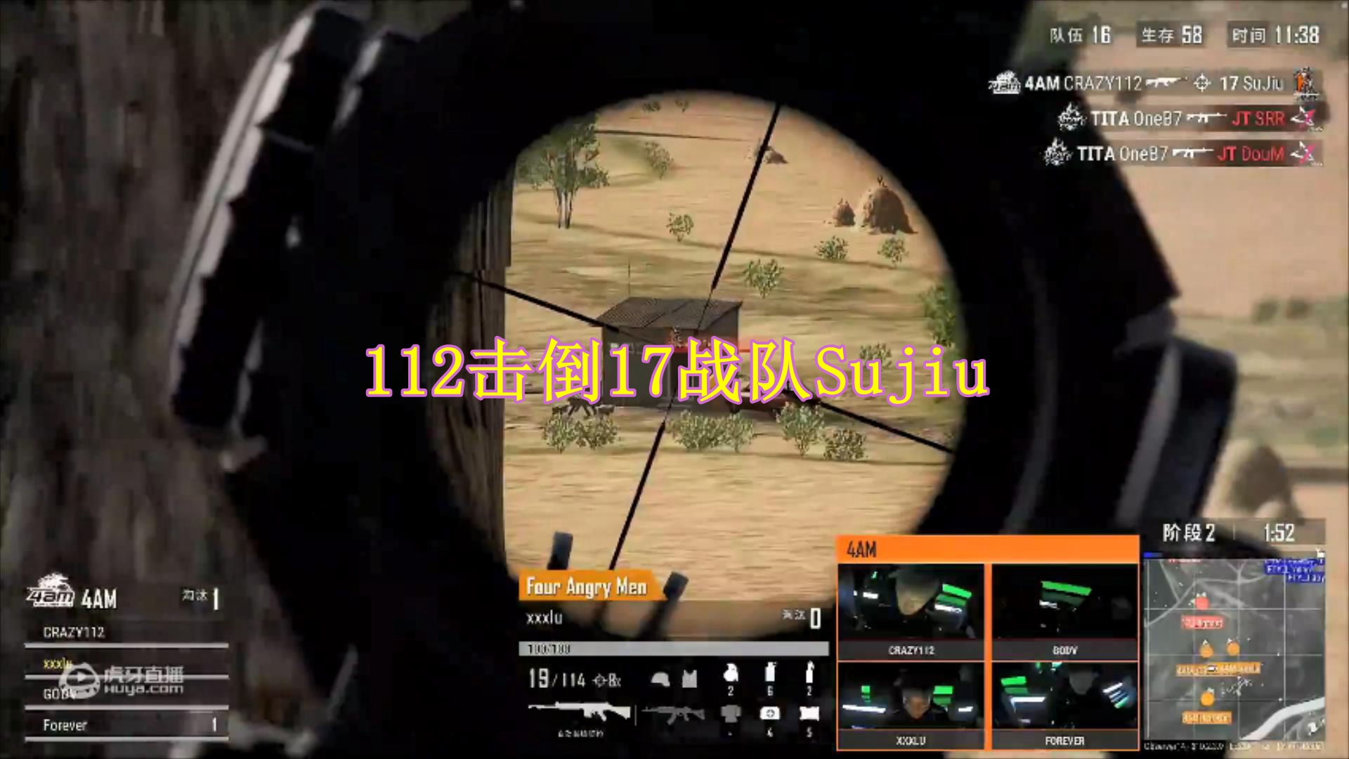 绝地求生一雷秒杀10个人,绝地求生三打四灭团