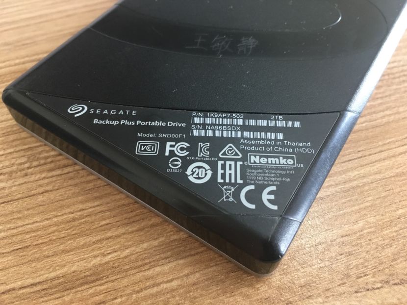 地产策划人硬盘中的那500G资料