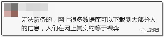 急到跳楼也防不住！无需你参与，我就能转空你的银行卡