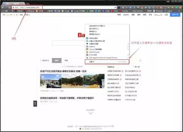 python爬虫小例子,快速学会python爬虫