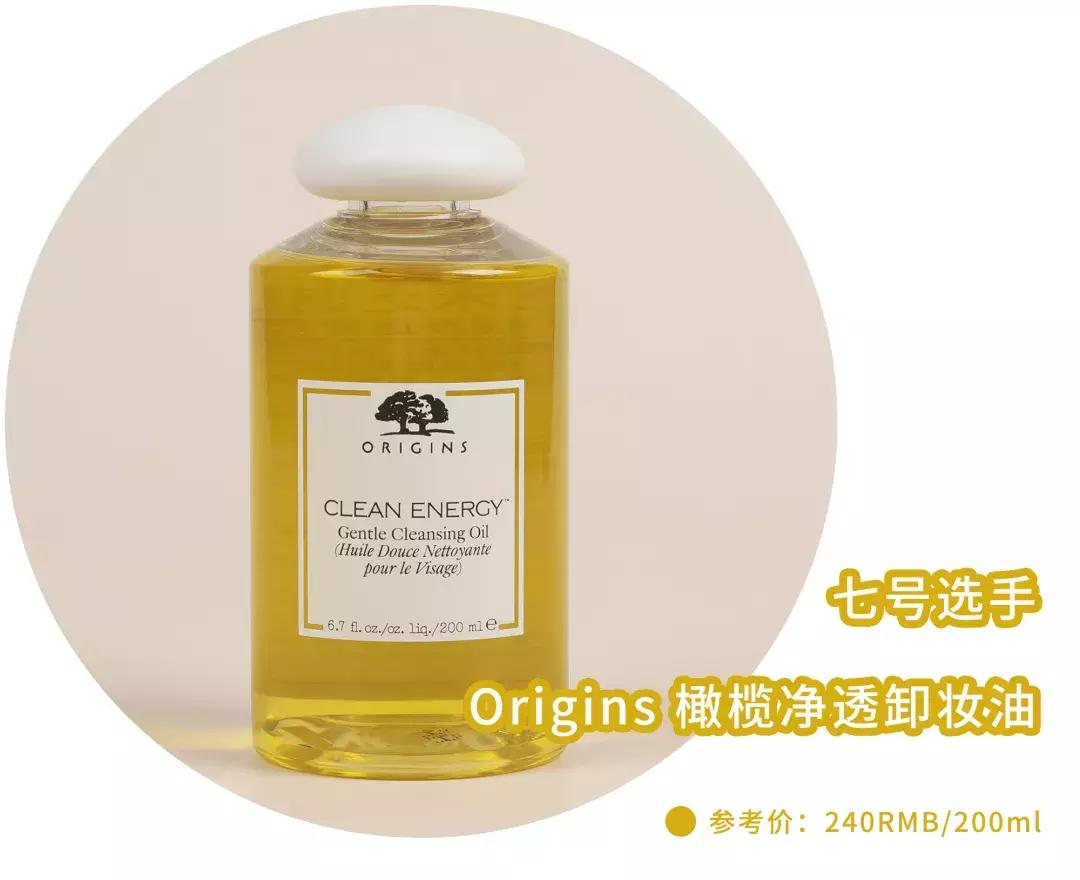 五款网红懒人卸妆油测评,博主卸妆油翻车