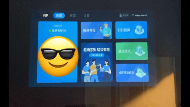 千元以下的投影仪值得买吗？1199元的知麻影院电视DIVAPro分享