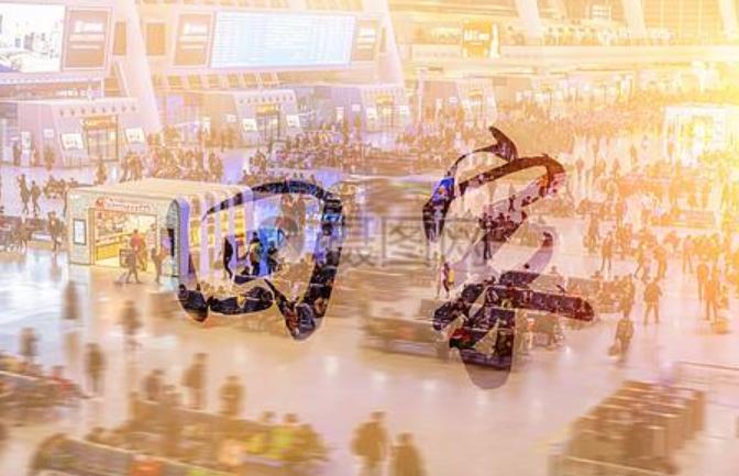 抢票、拼车、转乘，试遍所有春节回家方式却发现还是这种更靠谱！