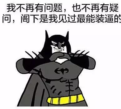 马云卸任阿里董事长,马云卸任阿里员工搞笑表演