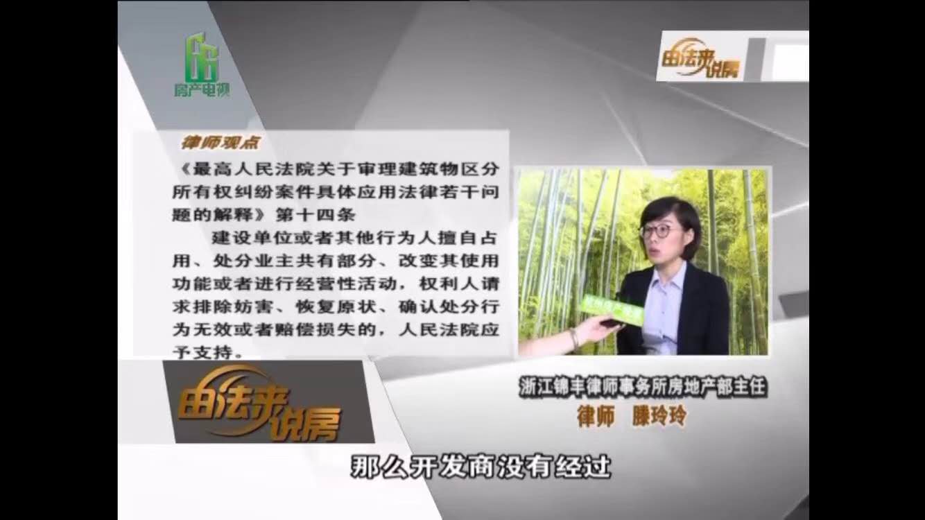 滕玲玲个人简历,滕玲玲视频