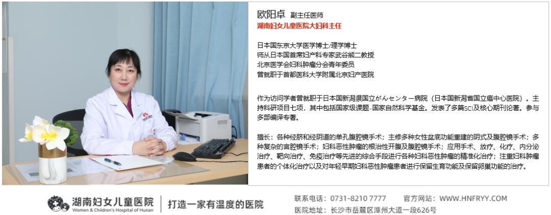 宫外孕微创手术的伤疤要涂什么药,宫外孕手术会不会留下伤疤
