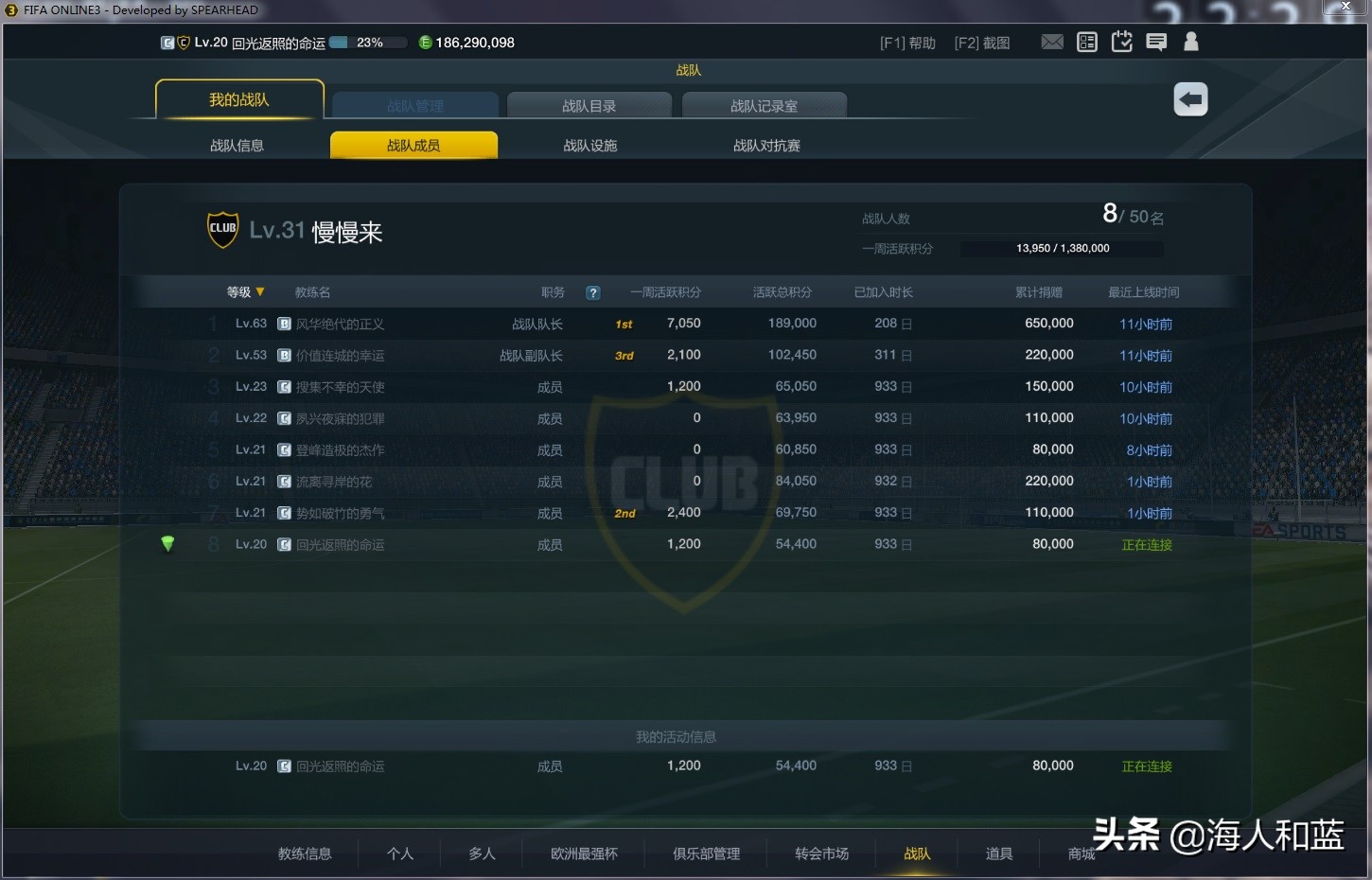 fifaonline3四大必备,fifaonline3难说再见