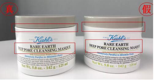 科颜氏白泥清洁面膜真假辨别方法,怎么区分科颜氏白泥面膜真假