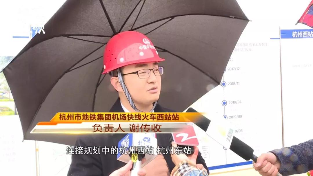 从萧山机场到杭州东站要多少时间,杭州机场快线到杭州东站多少时间