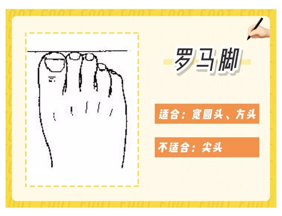 脚长怎么选鞋显脚小,脚胖脚宽不好看穿什么鞋