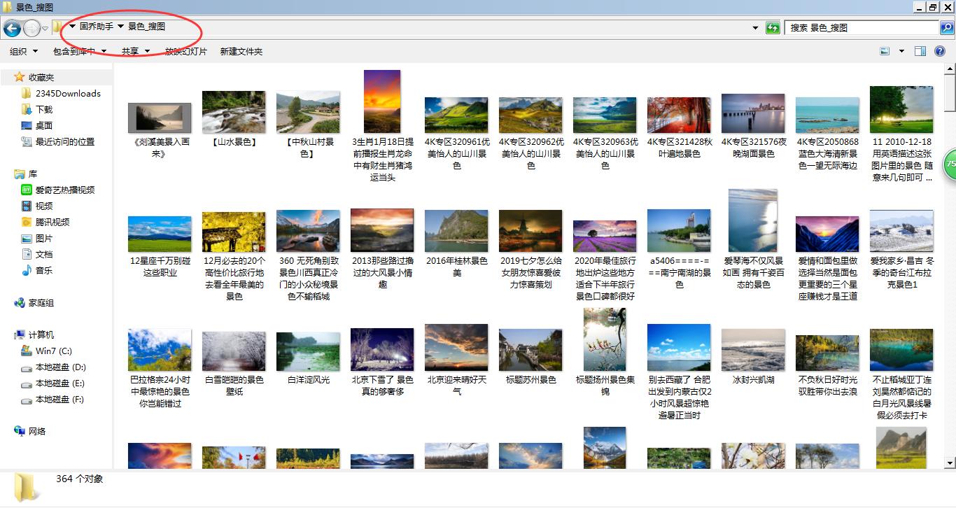 剪映如何批量替换图片素材,如何把自己的图片弄到素材上
