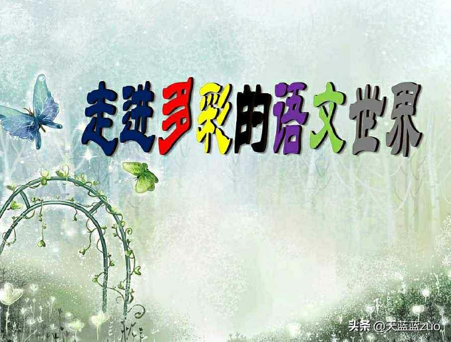 初二语文学习方法文言文,初一语文差怎么补救文言文