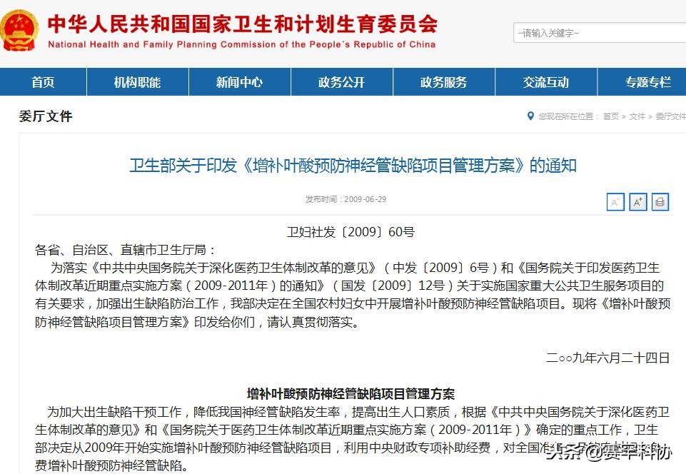 小叶酸枝红木,小叶酸枝木价格