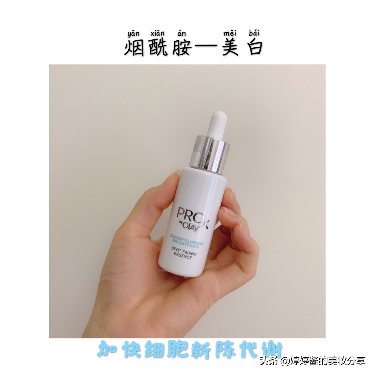 护肤品选什么成分的比较好,如何根据护肤品成分选择护肤品