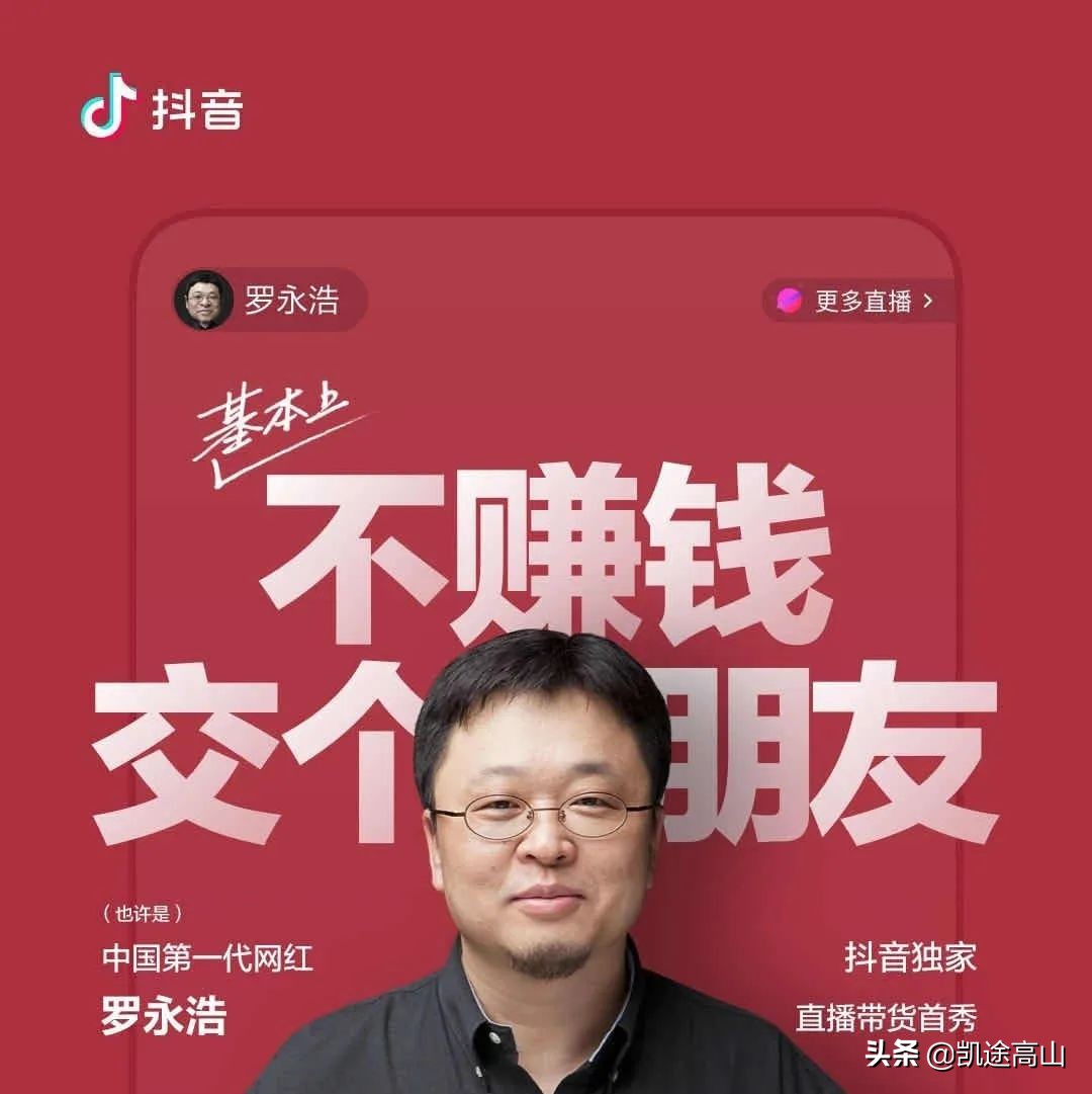 奇葩户外直播,奇葩户外直播间