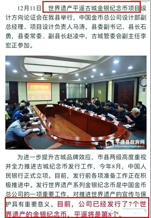 2024年纪念币最新公告,2022年纪念币会发布哪些