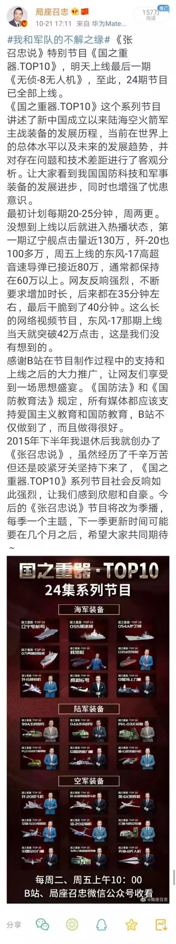中国可以超音速飞行的无人机,最有科幻感的无人机