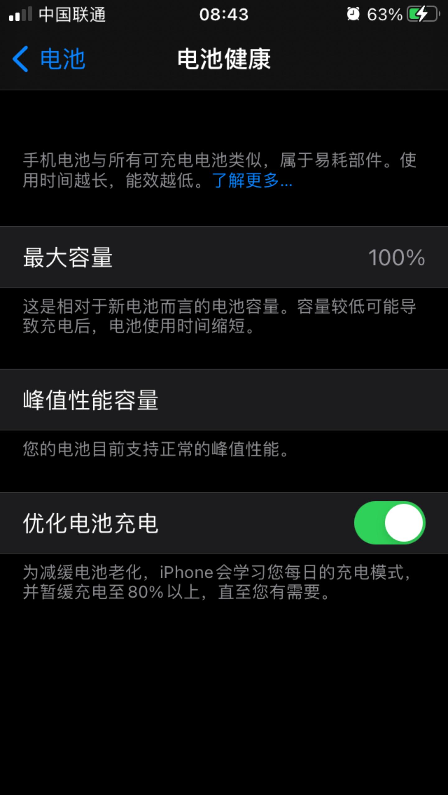 天玑8000max手机,各价位段值得买的手机推荐
