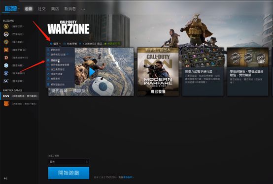 怎样才能熟练地玩使命召唤战区,新手第一次玩使命召唤战区教程