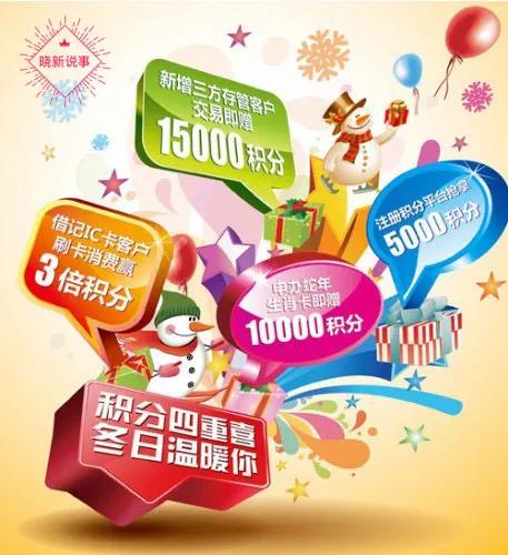 热门信用卡活动,8月信用卡最新活动