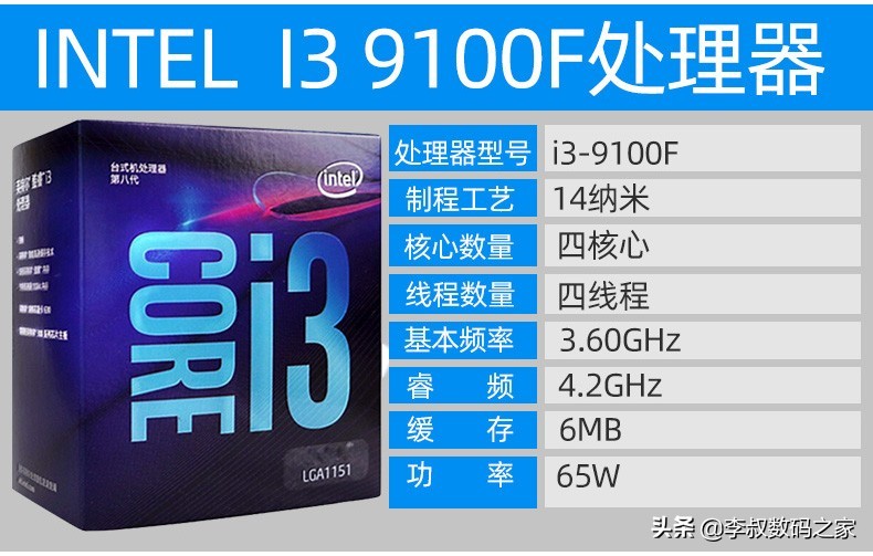 intel和amd目前主流cpu,intel和amd的cpu主流品牌