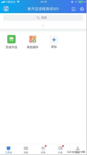 淘宝网怎么开自己的店铺,淘宝网怎么样开网店