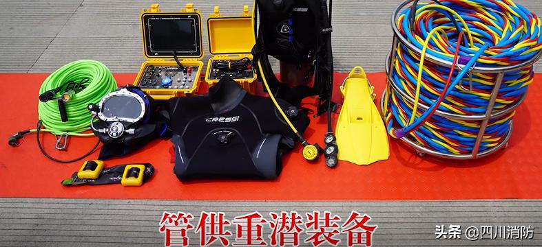 四川消防水域救援装备清单,消防防汛物资配置标准清单