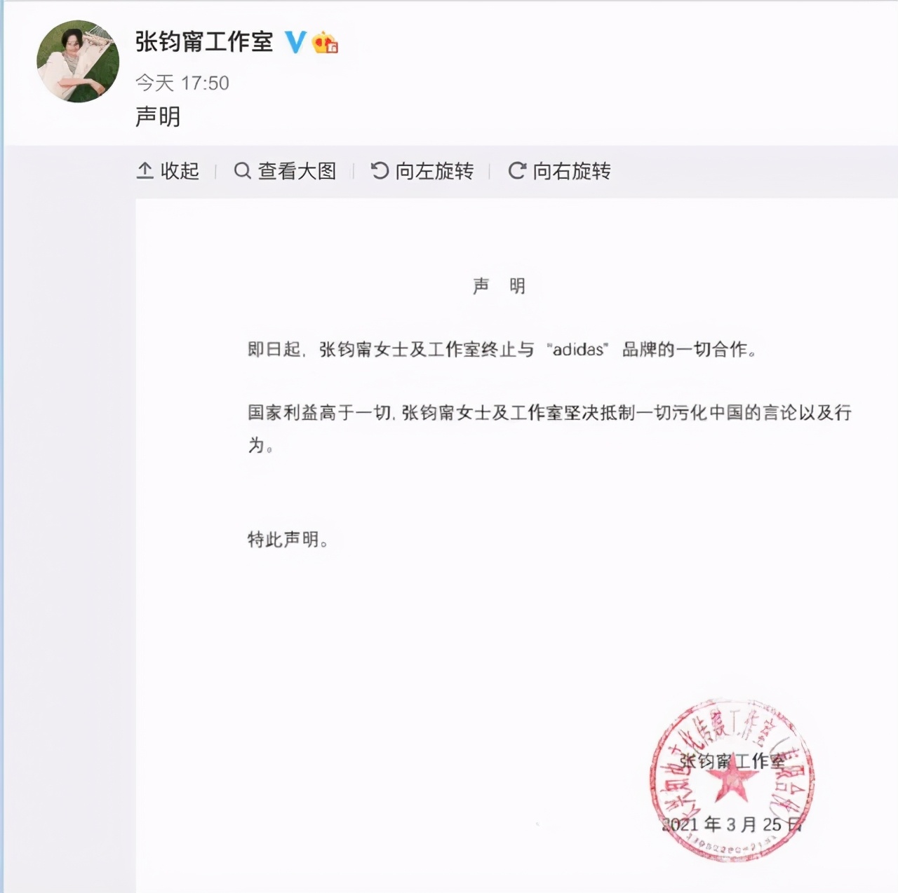 力挺新疆棉花品牌,力挺新疆棉花的视频