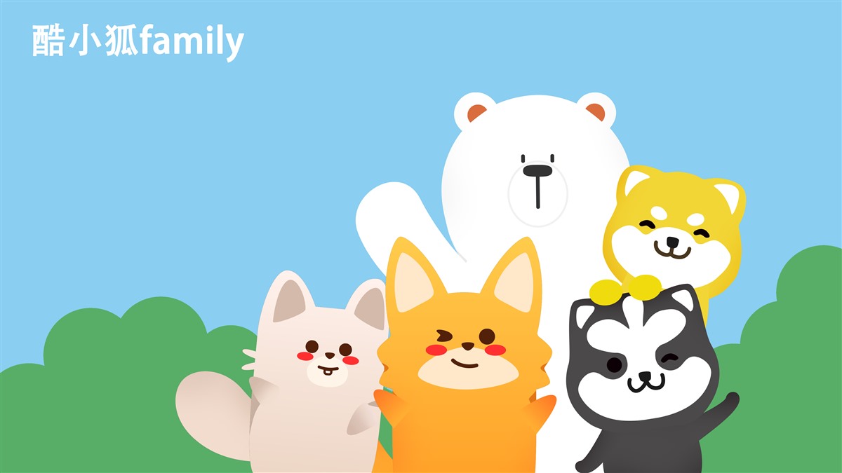 酷开发布新品,为年轻人设计产品