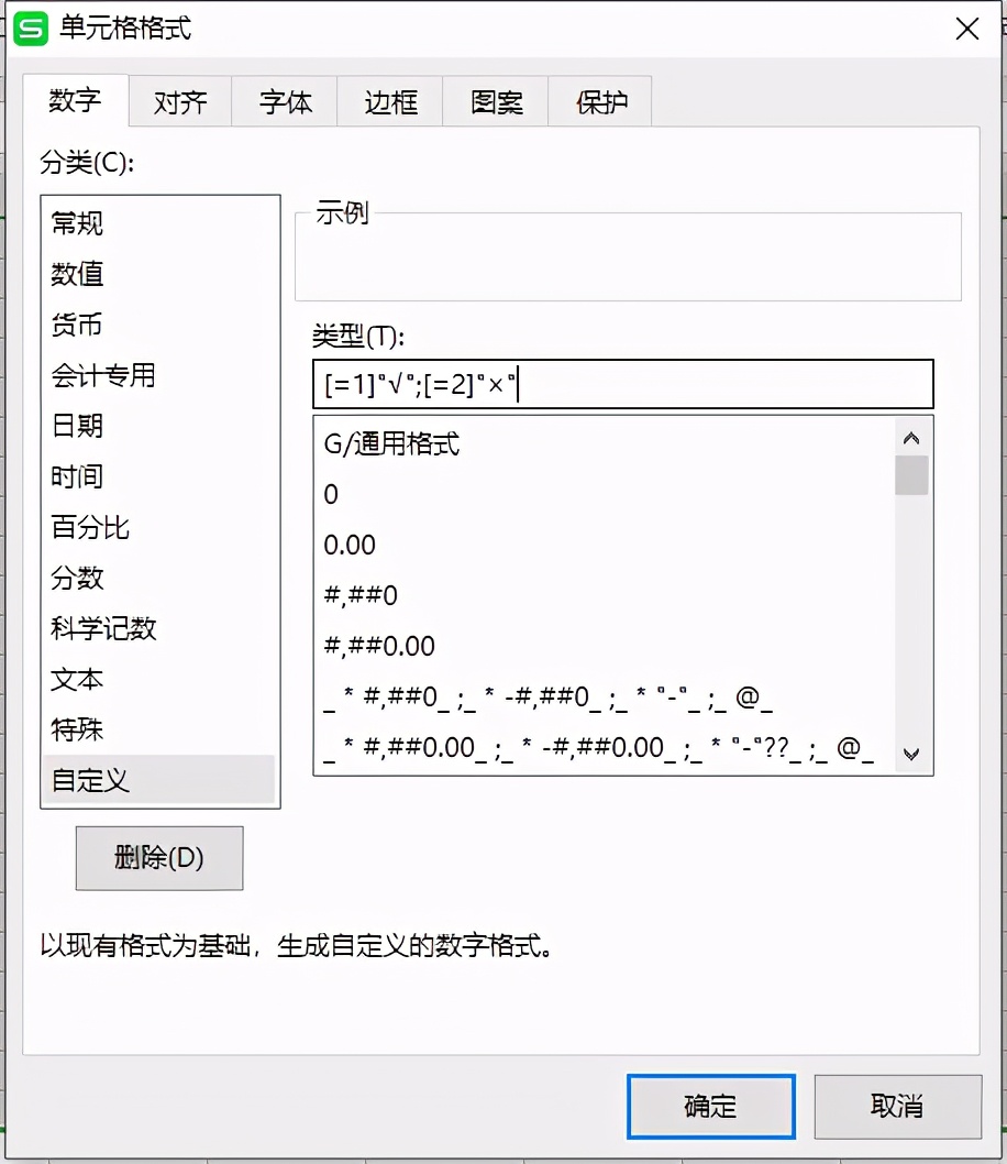 excel怎样快速制作上班出勤表,初级excel表格制作出勤表