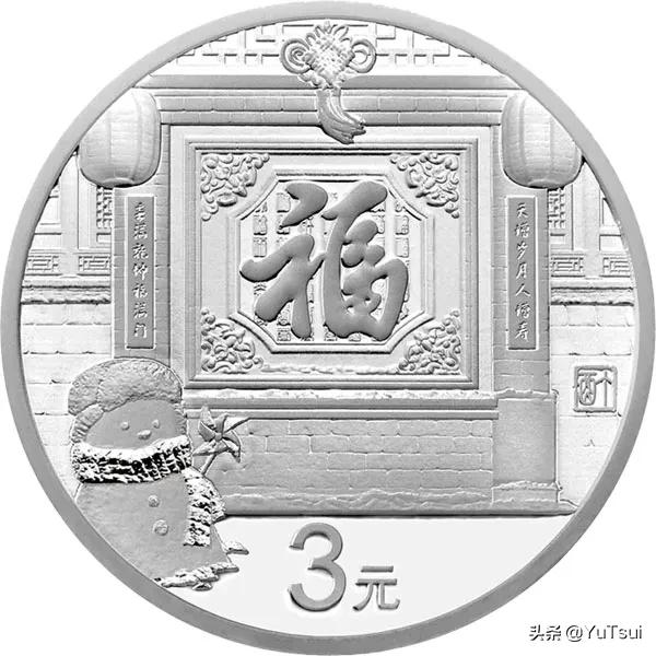 福七背后的故事,福七案件