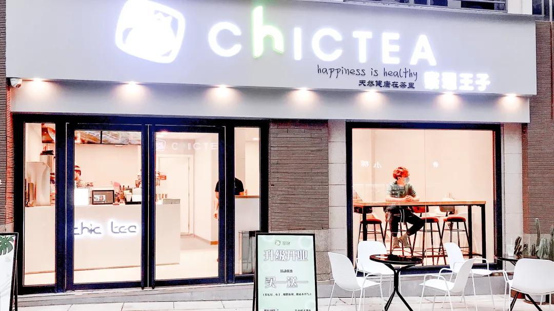 经营奶茶小店年赚15万有窍门,一招让奶茶店利润翻倍