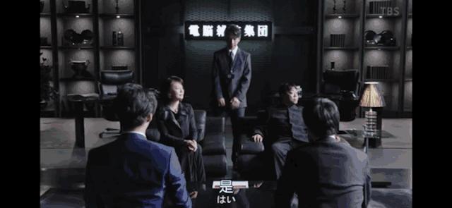 半泽直树回归原因,半泽直树第几集找回了5亿