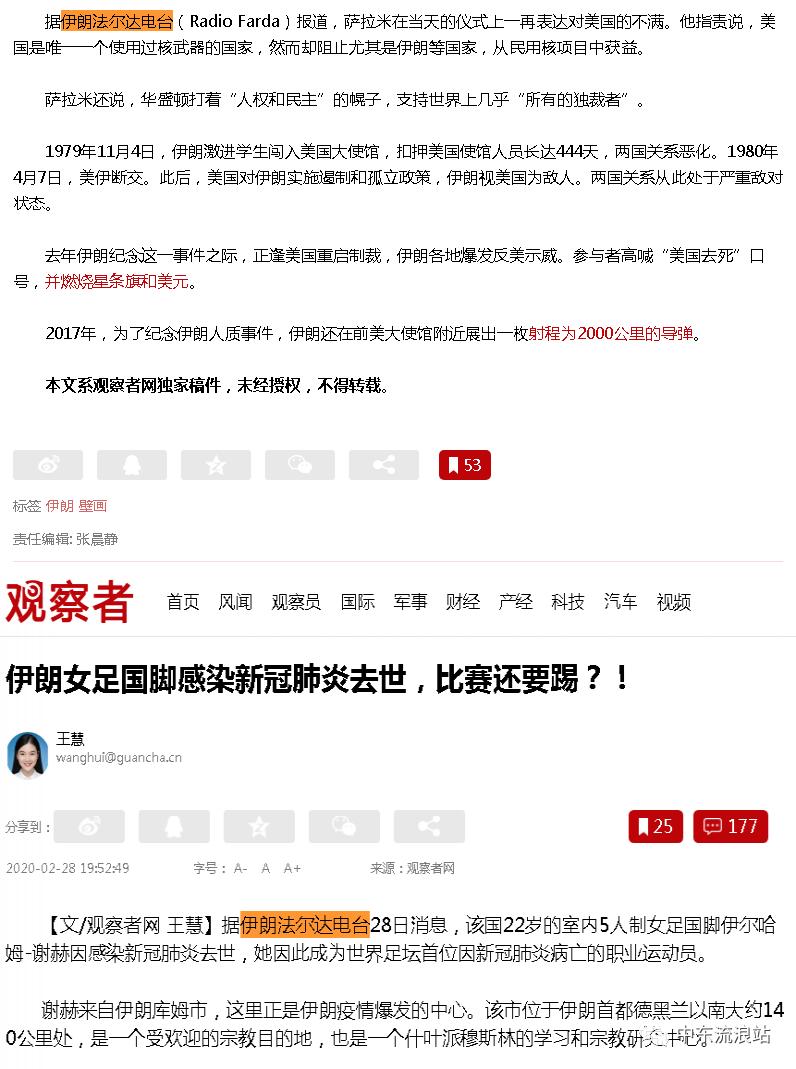 揭秘伊朗细节,揭秘真实的伊朗