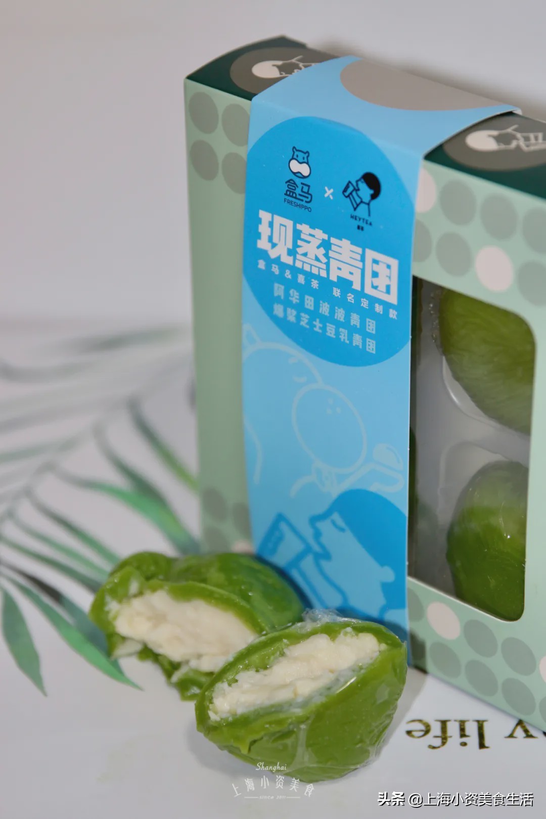 盒马联名奶茶,盒马喜茶抖音团购9.9