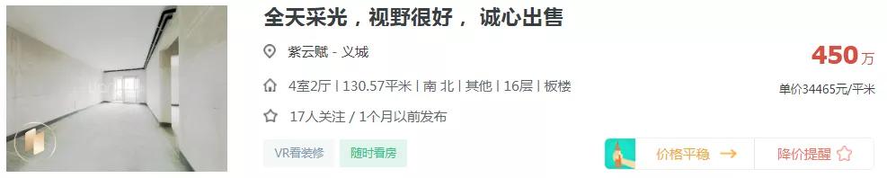 滨湖万科蓝山二手房带院子露台,合肥滨湖万科蓝山二手房价格