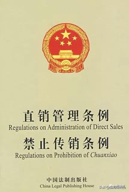 新零售拉人头属于传销吗,未来集市涉嫌传销吗