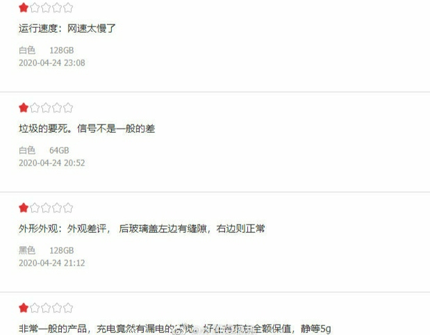 iphonese现在怎么样了,iphonese最新消息