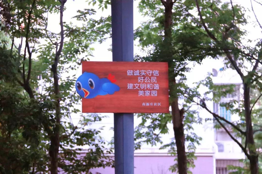 合肥蜀南庭苑新闻,合肥蜀南庭苑是拆迁小区吗