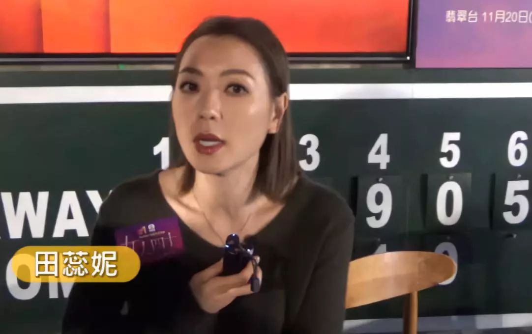 视后为TVB拍全新真人秀节目返家后被老公追问：你为何好像担完泥