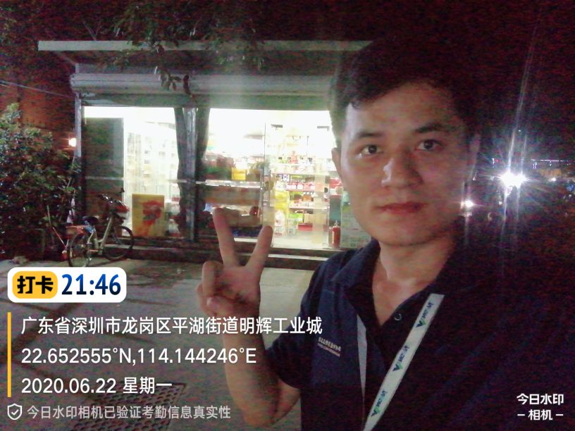 深圳双休的快消品业务员工作,深圳快消品业务员真实待遇