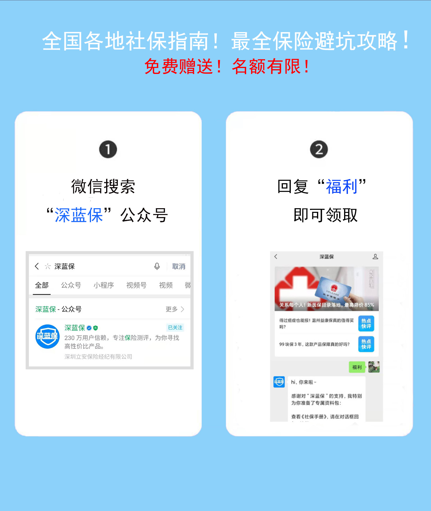 人去世保险公司理赔需要什么资料,死亡后保险公司怎么理赔