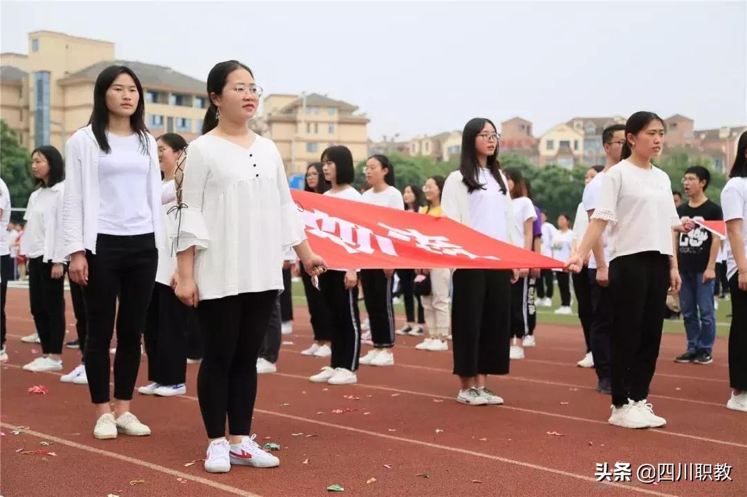 成都这场高校运动会,秀出了四川大学生的精气神!
