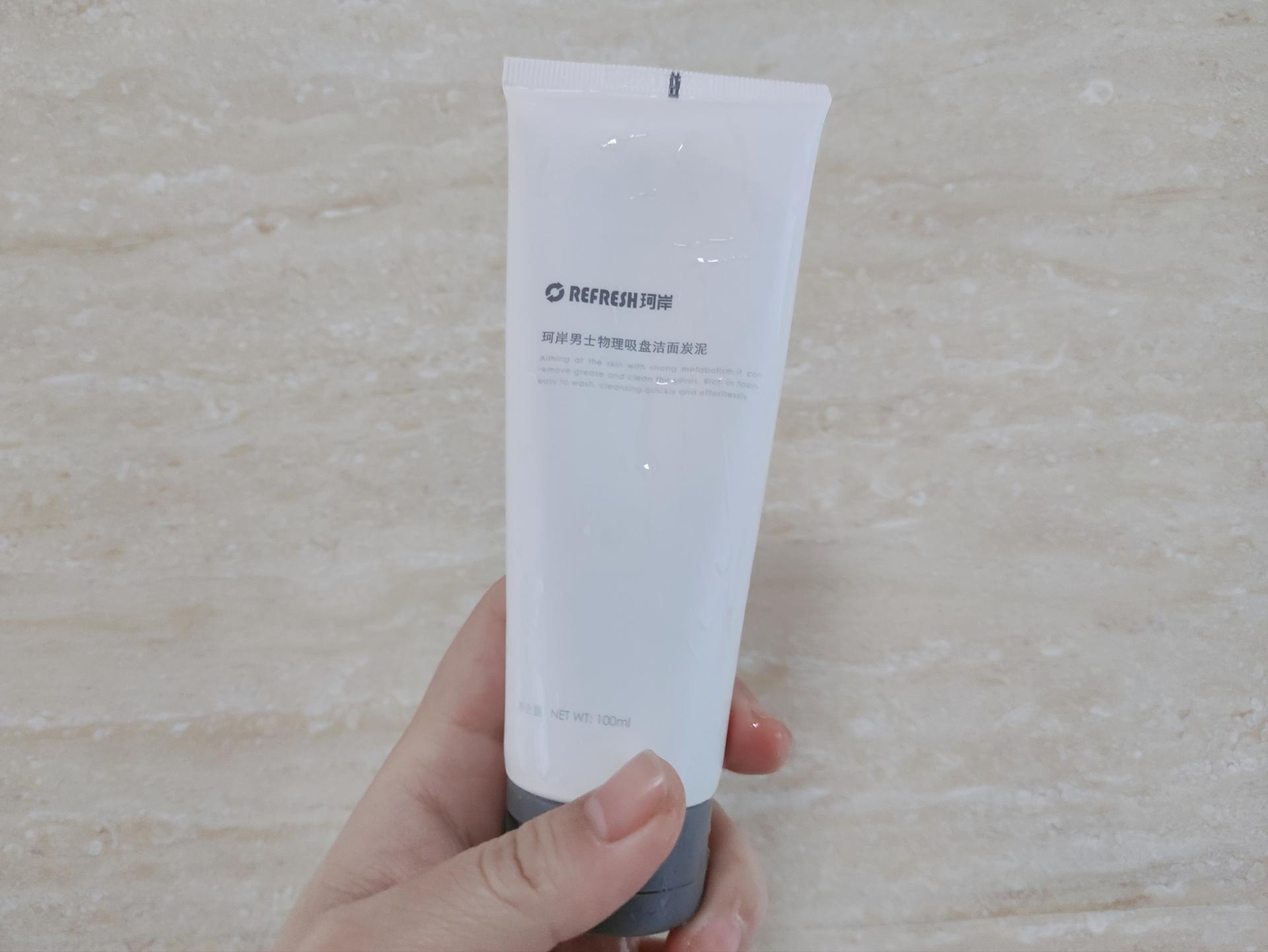 小米有品推荐的男士洗面奶,小米有品好物推荐