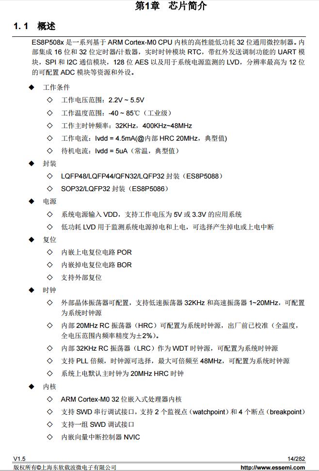 公牛便携式电源拆解,公牛1800w户外电源拆解